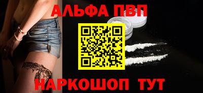 соль курить ск Жуковский