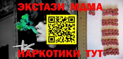 твердый Заволжье