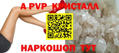 твердый Заволжье