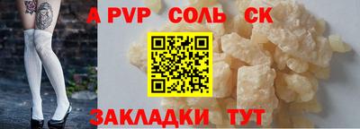 твердый Заволжье