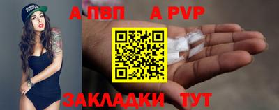 твердый Заволжье
