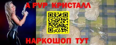 твердый Заволжье