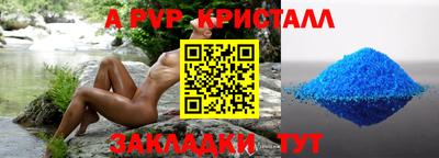 соль курить ск Жуковский