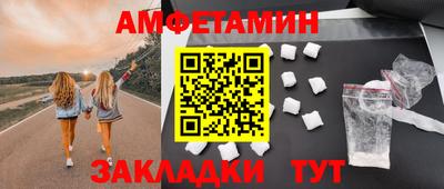 соль курить ск Жуковский