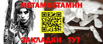 мефедрон Заводоуковск