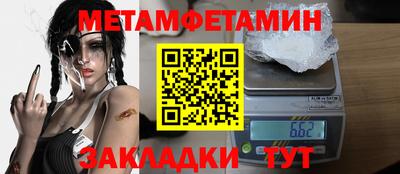 мефедрон Заводоуковск