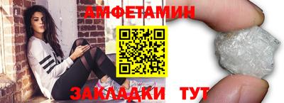 мефедрон Заводоуковск
