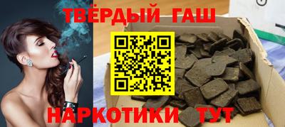 твердый Заволжье