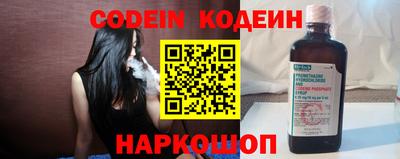 соль курить ск Жуковский