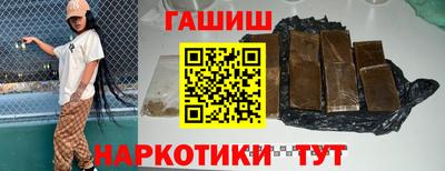 соль курить ск Жуковский