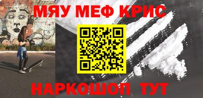 соль курить ск Жуковский