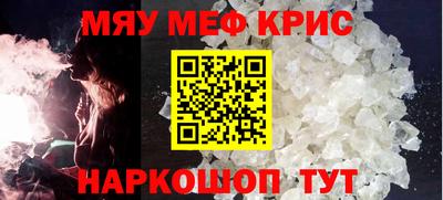 соль курить ск Жуковский