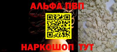 твердый Заволжье