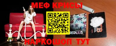 соль курить ск Жуковский