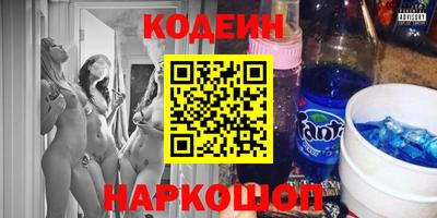 мефедрон Заводоуковск