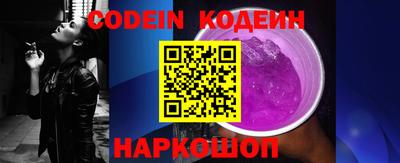 мефедрон Заводоуковск