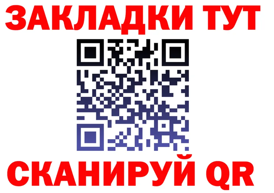 ГЕРОИН белый ONION shop KRAKEN Верхний Уфалей