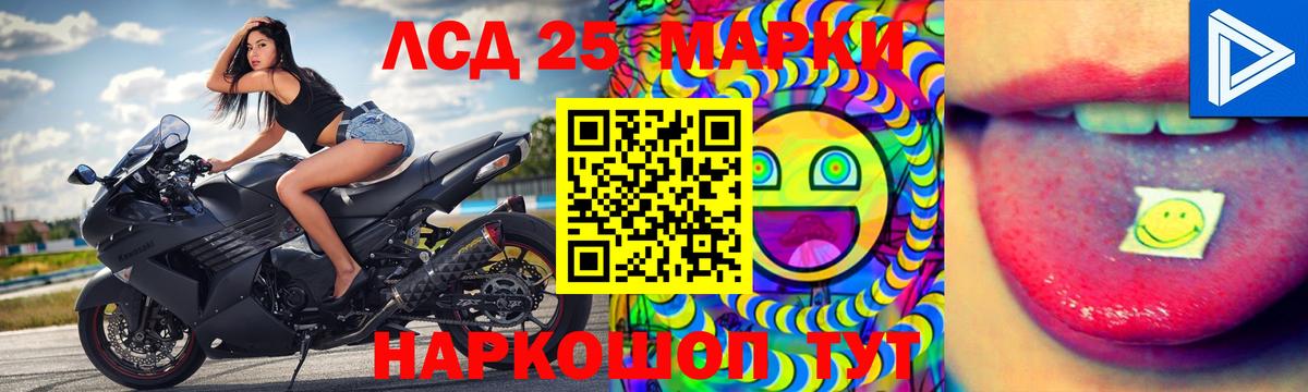 Верхний Уфалей  Лсд 25 экстази кислота  ЛСД экстази кислота  Вход с VPN 