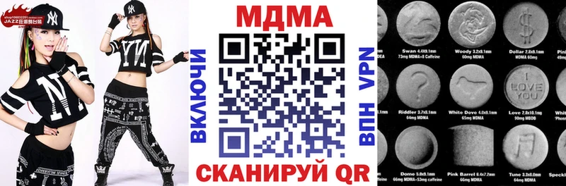где продают   Верхний Уфалей  MDMA Molly 
