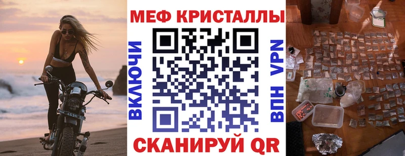 Мефедрон mephedrone  даркнет сайт  Верхний Уфалей 