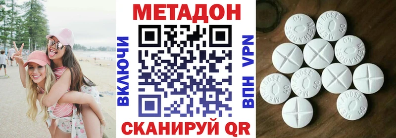 МЕТАДОН мёд  Верхний Уфалей 