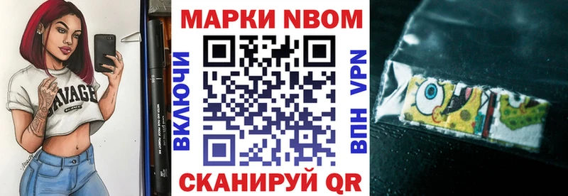 Наркотические марки 1500мкг  Верхний Уфалей 