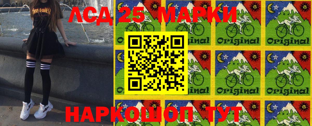 Марки NBOMe 1,5мг Верхний Уфалей