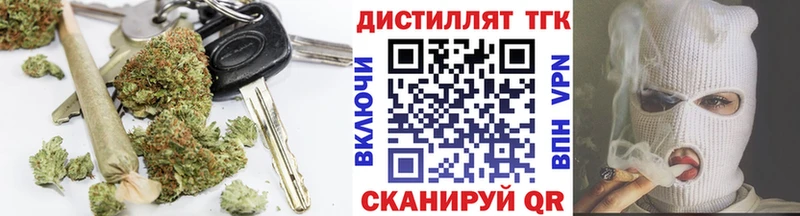 Дистиллят ТГК Wax  Верхний Уфалей 