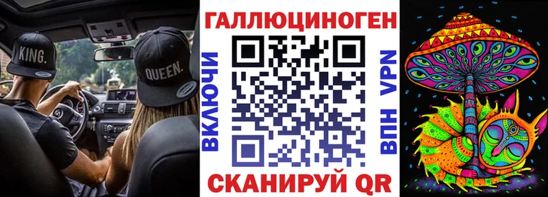 Галлюциногенные грибы ЛСД  цена наркотик  Верхний Уфалей 